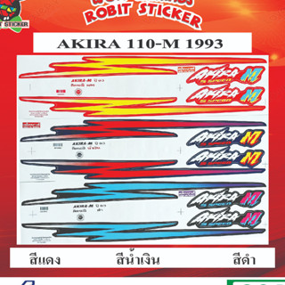 สติกเกอร์ติดรถมอเตอร์ไซค์ AKIRA 110-M 1993