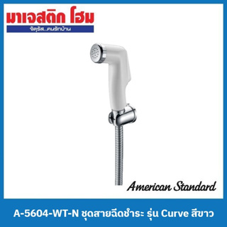 American Standard A-5604-WT-N ชุดสายฉีดชำระ รุ่น Curve สีขาว