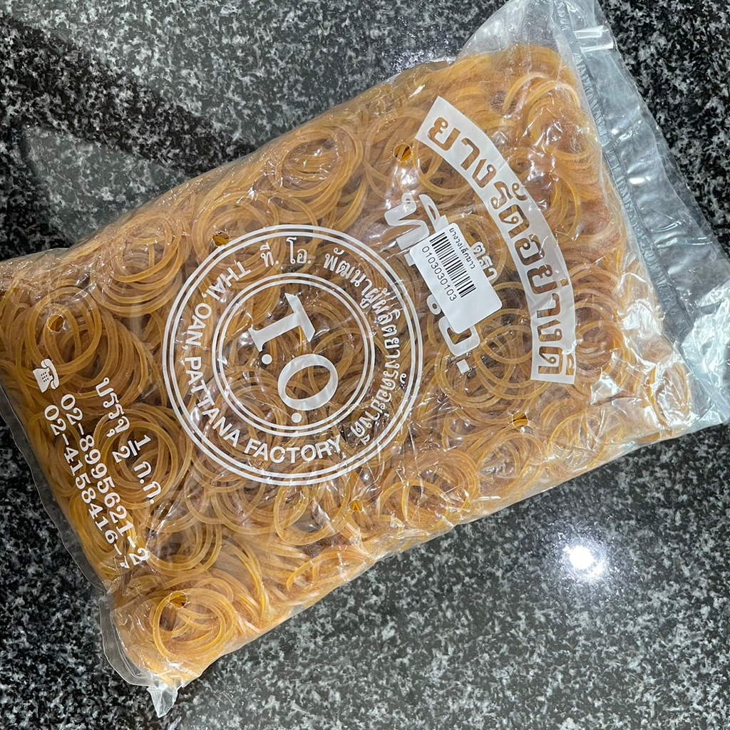 ยางรัดอย่างดี ตรา T.O. สีแดง บรรจุ 1/2 ก.ก.