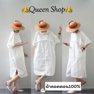 📌ทักก่อนสั่ง📌 เดรสผ้ายืดช่วงบน เย็บต่อผ้าคอตตอน oversize  อก52” Queen 👑