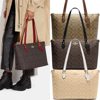 Coach CH504 Gallery Tote In Signature Canvas