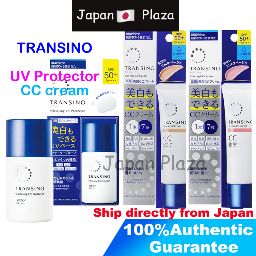 Daiichi Sankyo Transino Whitening CC Cream ซีซีครีม / UV Protector Primer ไพรเมอร์