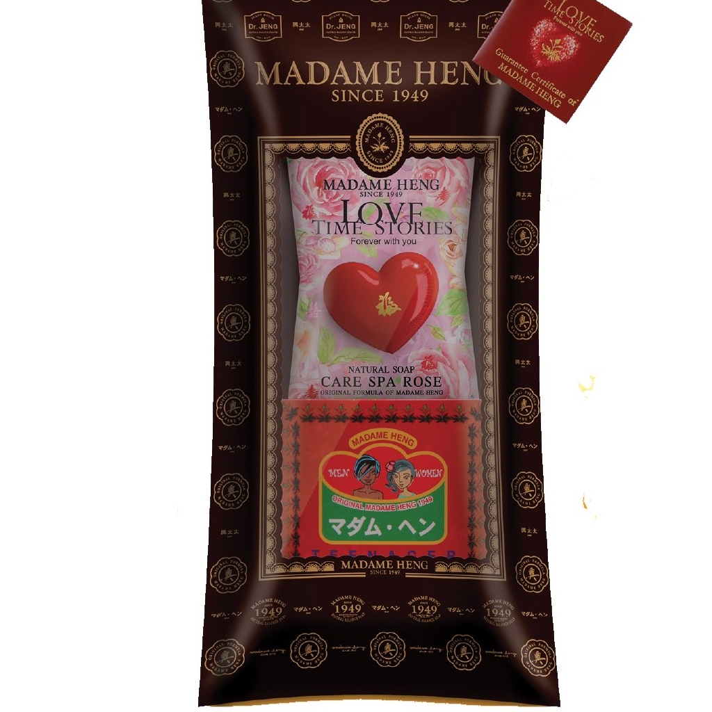 Madame Heng Love Time Set 2026