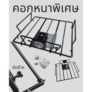 ถาดสไลด์แบบคอกหนาพิเศษ