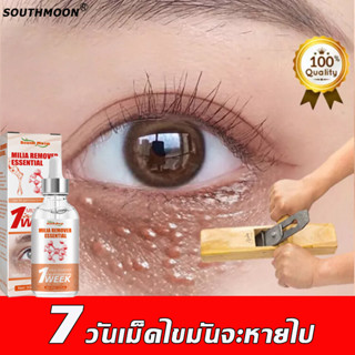 🔥พร้อมส่ง🔥South Moon ครีมบำรุงรอบตา ครีมทารอบดวงตา อายครีม ครีมบำรุงรอบดวงตา ครีมบำรุงใต้ตา เม็ดไขมัน เซรั่มรอบดวงตา