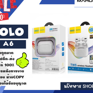 HOLO รุ่น A6 tws wireless headset ANC หูฟังบลูทูธ ไร้สาย สามารถตัดเสียงรบกวนได้ คุยโทรศัพท์ได้ มี pop up (210466)