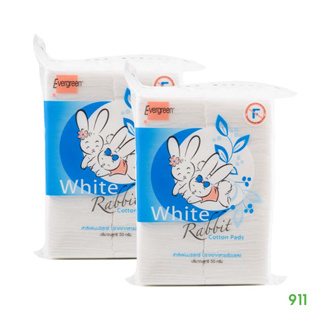 [ได้ 2 ห่อ] สำลีแผ่น เอเวอร์กรีน 50 กรัม ผลิตจากใยฝ้ายบริสุทธิ์100% | Evergreen White Rabbit Cotton Pads