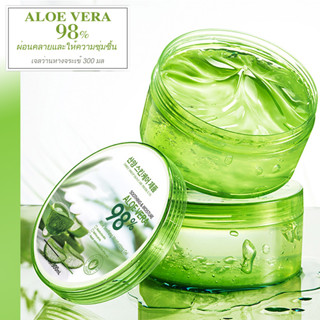 แหล่งขายและราคา300g🎋 เจลซ่อมผิว aloevera gel กระชับรูขุมขน เจลว่านหางจรเข้ เจลว่านหางจระเข้ วานหางจระเข้เจลของแท้ 100% ความจุขนาดใหญ่อาจถูกใจคุณ