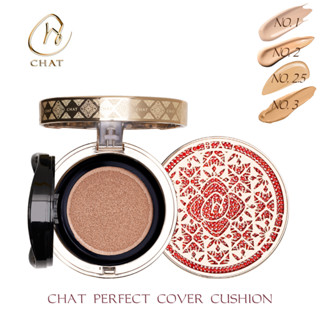 ฉัตร คุชชั่น สูตรกันน้ำ แถมฟรี รีฟีลในเซ็ต CHAT Perfect Cover Cushion and Refill SPF50 PA+++