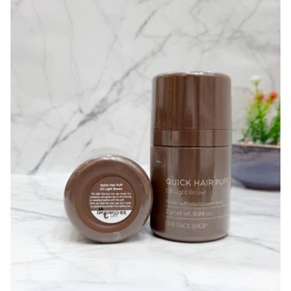 The Face Shop Quick Hair Puff 7g.#03 Light Brown  สีน้ำตาลอ่อน