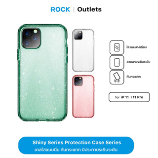 ROCK เคสไอ 11 เคสใสแบบนิ่ม กันกระแทกความสูง มีปะกาย  Shiny Case Coque Funda สำหรับ iP11/ Pro/ProMax