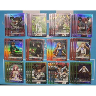 Union Arena: Code Geass UA01BT/CGH ระดับ SR