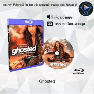 Bluray เรื่อง Ghosted (เสียงอังกฤษ+ซับไทย) FullHD1080p