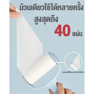 ลูกกลิ้งกำจัดขน เก็บขนและฝุ่นบนพื้นและเสื้อผ้า ลูกกลิ้งทำความสะอาด/ม้วนกาว รีฟิล มีรูแขวน