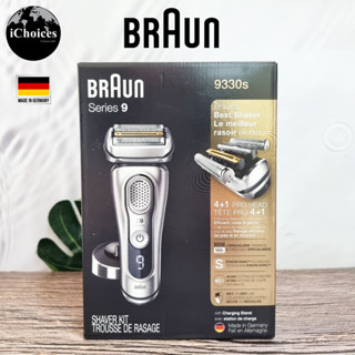 [Braun] Series 9, Electric Razor Wet &amp; Dry shaver with Charging Stand, 9330s เครื่องโกนหนวดไฟฟ้า พร้อมแท่นชาร์จ