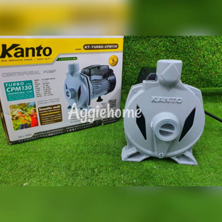 KANTO ปั๊มไฟฟ้า ปั๊มหอยโข่ง รุ่น KT-TURBO-CPM130 400วัตต์ ท่อออก 1X1นิ้ว (หน้าหมู) ปั๊มไฟฟ้า ปั๊มน้ำ