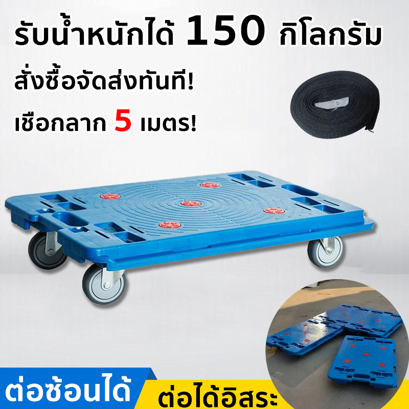 รถเข็น 4 ล้อ 40x60cm ชื่อมต่อได้ 4 ทิศทาง เพื่อความสะดวกในการขนส่งสินค้า รถเข็นของ รถเข็นของพับได้