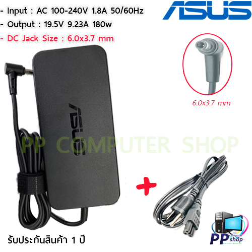 สายชาร์จโน๊คบุ๊คสำหรับ Asus Adapter TUF Gaming F17 FX706HC, FA706IU / TUF Gaming Dash F15 FX516P FX5