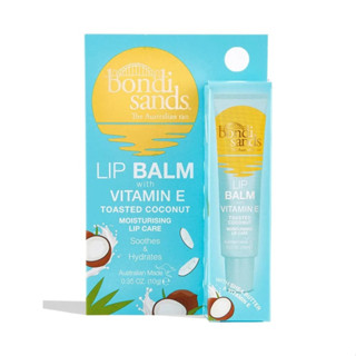 พร้อมส่ง ของแท้ Bondi Sands Lip Balm 10g (Vitamin E Toasted Coconut)