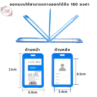 (M605)ที่ใส่บัตรPPแบบเปิดช่อง สายสุ่มสี สายคล้องคอ กรอบใส่บัตร ป้ายชื่อ ซองใส่บัตร ที่ใส่บัตรพนักงาน