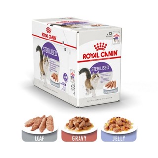 Royal Canin Sterilised [85g.X12ซอง] อาหารเปียกแมวโตทำหมัน