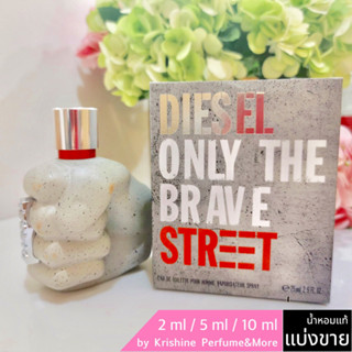 DIESEL Only The Brave Street EDT น้ำหอมแท้