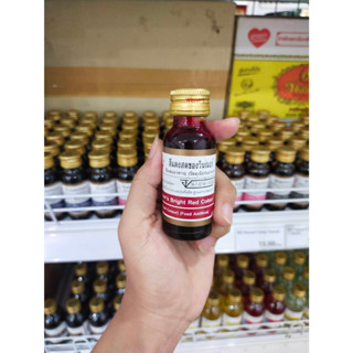 สีน้ำวินเนอร์ แดงสด 1 ออนซ์