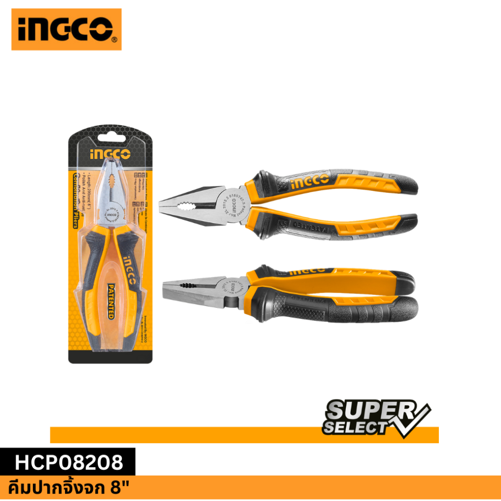 INGCO (อิงโก้) คีมปากจิ้งจก 8" HCP08208