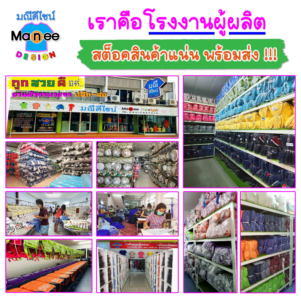 รูปภาพ 6