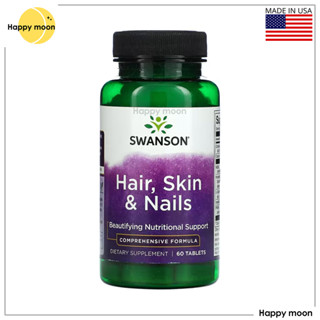 Swanson, Hair, Skin &amp; Nails, 60 Tablets