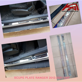 สคัพเพลท ครอบชายบันได ฟอร์ด เรนเจอร์ Scuff plate FORD RANGER 2012-2021 (ใส่ได้เฉพาแคป 2ประตูเท่านั้น)