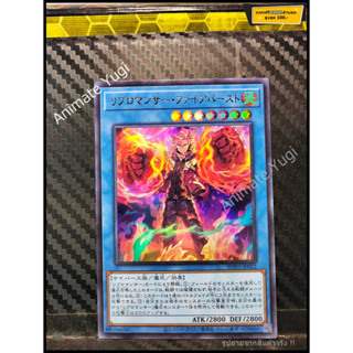 UR 018 [Yu-Gi-Oh! การ์ดยูกิแท้ yugi ]   " WPP3-JP022 Libromancer Fireburst  " (UR)