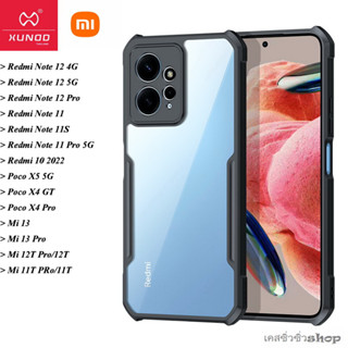 XUNDD เคส Xiaomi Redmi Note 12 4G/Note 12 5G/12 Pro+/Note 11s/11/Note 12 Pro 5G/Mi 13/13 Pro/Mi 12T Pro/Poco X4 GT/X5 5G