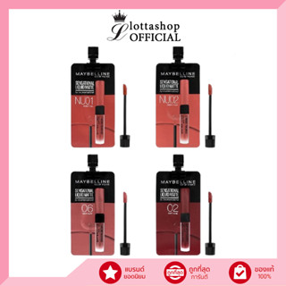 (1ซอง) Maybelline Sensational Liquid Matte เซนเซชั่นแนล ลิควิด แมท 2มล.