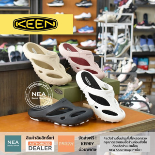 [ลิขสิทธิ์แท้] KEEN Women Shanti Sandal เบา ใส่สบาย รองเท้าแตะ ผู้หญิง คีน ลิขสิทธิ์แท้