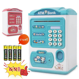[ถ่านฟรี]กระปุกออมสิน ATM กระปุกออมสิน มีดนตรีมีรหัส/สแกนลายนิ้วมือ ตู้เซฟดูดแบงค์สามารถหยอดเหรียญได้