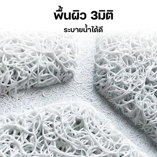 พรมเช็ดเท้าดักฝุ่น ลายดอก หิน ขนาด 40*60cm คุณภาพดี กันลื่น ซํบน้ำดีเยี่ยม แห้งไว ลวดลาลสวย ใช้งานดี