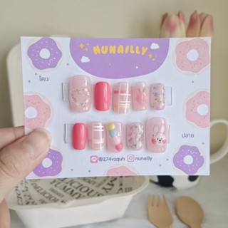 เล็บเจล Cute Rabbit แถมฟรีอุปกรณ์ครบชุด เล็บปลอมพร้อมติด เล็บเจลปลอม