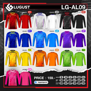 เสื้อกีฬาแขนยาวLUGUST (LG-AL09)