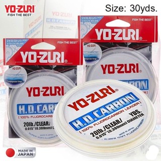 สาย YO-ZURI H.D CARBON สำหรับตกปลา