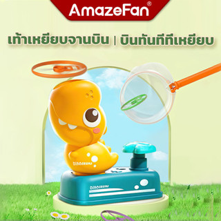 ของเล่นเครื่องยิงจานบิน ในฐานะของเล่นแบบโต้ตอบทีม  การส่งเสริมความร่วมมือของเล่นเด็ก เครื่องยิงจานบินของเล่น ทนทาน นี่คื