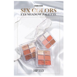 HF113 Sivanna Six Colors Eye Shadow Palette อายแชโดว์ พาเลทท์ (มี4เฉดสี)