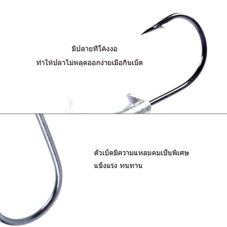 Goture เบ็ดตกปลา ตะขอหัวจิ๊ก น้ำเค็มน้ำจืด ขนาด1.8g/2.5g/3.5g/5g/7g/10g/14g/20g จำนวน 20ชิ้น/ถุง นำเข้า จัดส่งจากไทย