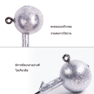 Goture เบ็ดตกปลา ตะขอหัวจิ๊ก น้ำเค็มน้ำจืด ขนาด1.8g/2.5g/3.5g/5g/7g/10g/14g/20g จำนวน 20ชิ้น/ถุง นำเข้า จัดส่งจากไทย