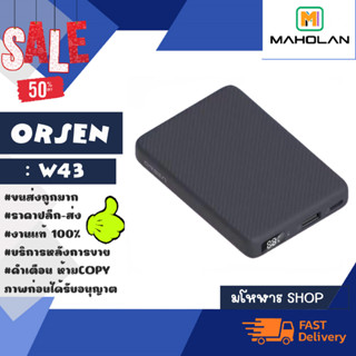 orsen รุ่น e48 power bank แบตสำรอง พาวเวอร์แบงค์10000mah output max 20w จอแสดงสถานะ พร้อมส่ง (220466)