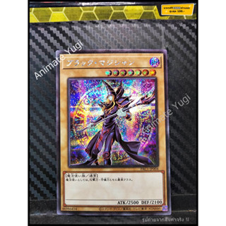 SCR 002 [Yu-Gi-Oh! การ์ดยูกิแท้ yugi ]   " PAC1-JP004 : Dark Magician 「alternate art」 " (SCR)