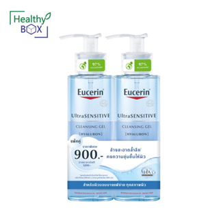 Eucerin Ultra Sensitive Hyaluron Cleansing Gel 2x200 ml. ยูเซอริน อัลตร้าเซ็นซิทีฟ ไฮยาลูรอน คลีนซิ่ง เจล