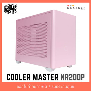 Cooler Master MasterBox NR200P Mini-ITX Tower Case (PINK) CASE เคส มินิ สินค้าใหม่ พร้อมส่ง