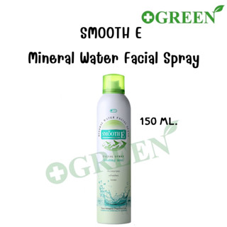 Smooth E Mineral Water Facial Spray Cooling Mist 150ml.