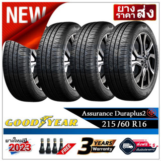 215/60R16 GOODYEAR DURAPLUS2 |2,4 เส้น| *ปี2023* เงินสด/เก็บเงินปลายทาง ยางใหม่/ยางกู๊ดเยียร์